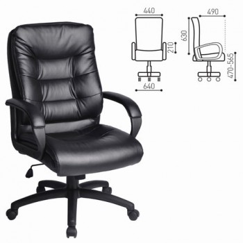 Кресло офисное BRABIX Supreme EX-503 в Веселовском - veselovskoe.mebel54.com | фото