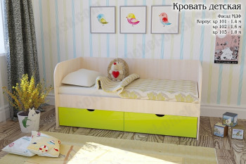Мальвина Кровать детская 2 ящика 1.8 Желтый глянец в Веселовском - veselovskoe.mebel54.com | фото
